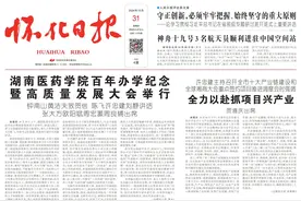 从迁居到安居的嬗变——溆浦县全力做好易地扶贫搬迁“后半篇文章”图片