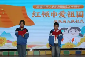 从小学先锋，长大做先锋，这群少先队员庄严宣誓图片