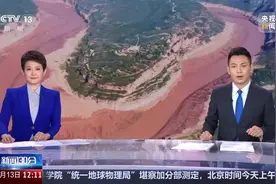 山西忻州 八孔全开 万家寨枢纽开启敞泄排沙图片