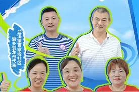桨声里的“ta”①｜兰溪乡亲：请假返乡带薪划龙舟图片