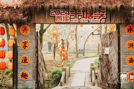 速来围观，杭州西溪湿地成大型“摸鱼”现场，年的气息扑面而来图片