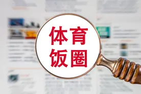 追热点丨就“饭圈”乱象，中国乒协、体操协会接连发声！媒体：需齐声说不、合力治本图片