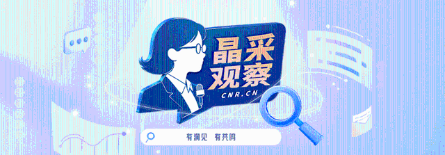 服务升级升温 入境游“热”力十足