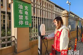充电桩“亮相” ！苏州市相城区黄桥街道共筑民生幸福圈图片