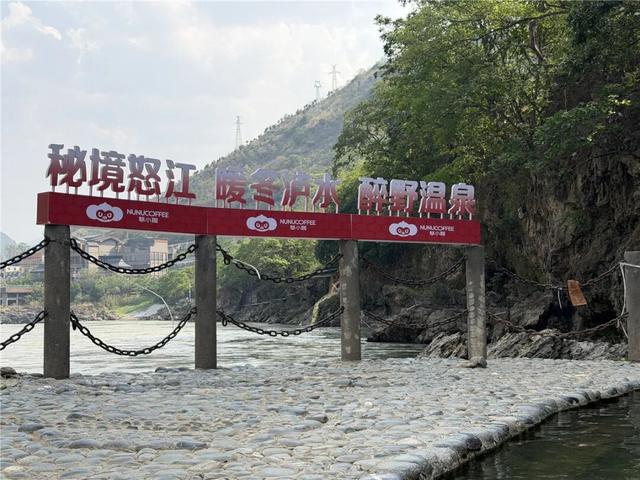 从昆明坐动车去怒江，开启一场治愈又野性的峡谷之旅