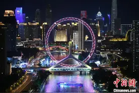 “天津之眼”摩天轮景区将于4月13日起暂停运营图片