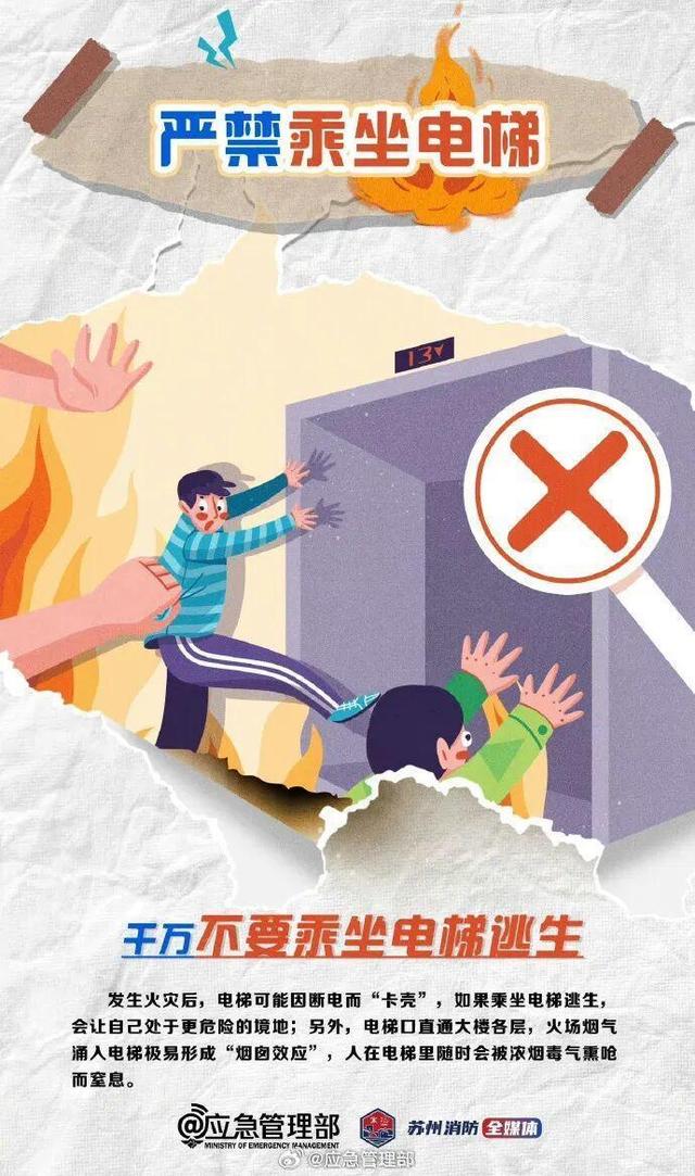 警方调查：外墙保护网、防水帆布等疑未符合防火标准，发泡胶或是火势迅速蔓延原因；香港保安局局长发声