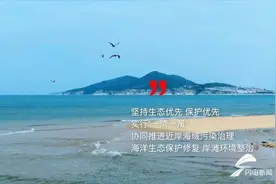 再+2！山东全国美丽海湾增至6个图片