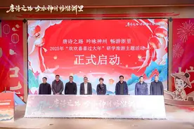 ​2025年“欢欢喜喜过大年”研学旅游主题活动在杭州富阳启动图片