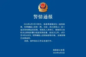 江西南昌一金店昨日被劫，嫌犯凌晨落网图片