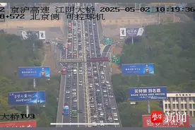 出行注意！江阴大桥车流排成长龙图片