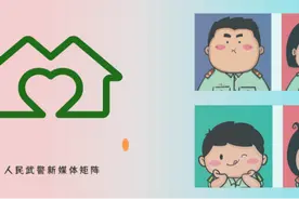 解忧服务社之军事训练伤防治 | 足底筋膜炎该怎么办？图片