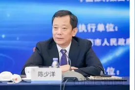 极目政情|中国航天科工集团领导层调整，陈少洋任总经理图片