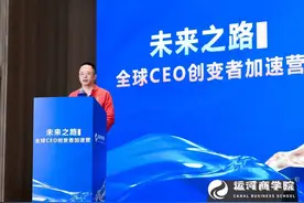 周鸿祎谈大模型应用落地：2025年是智能体之年，大模型进化成智能体才能干活图片