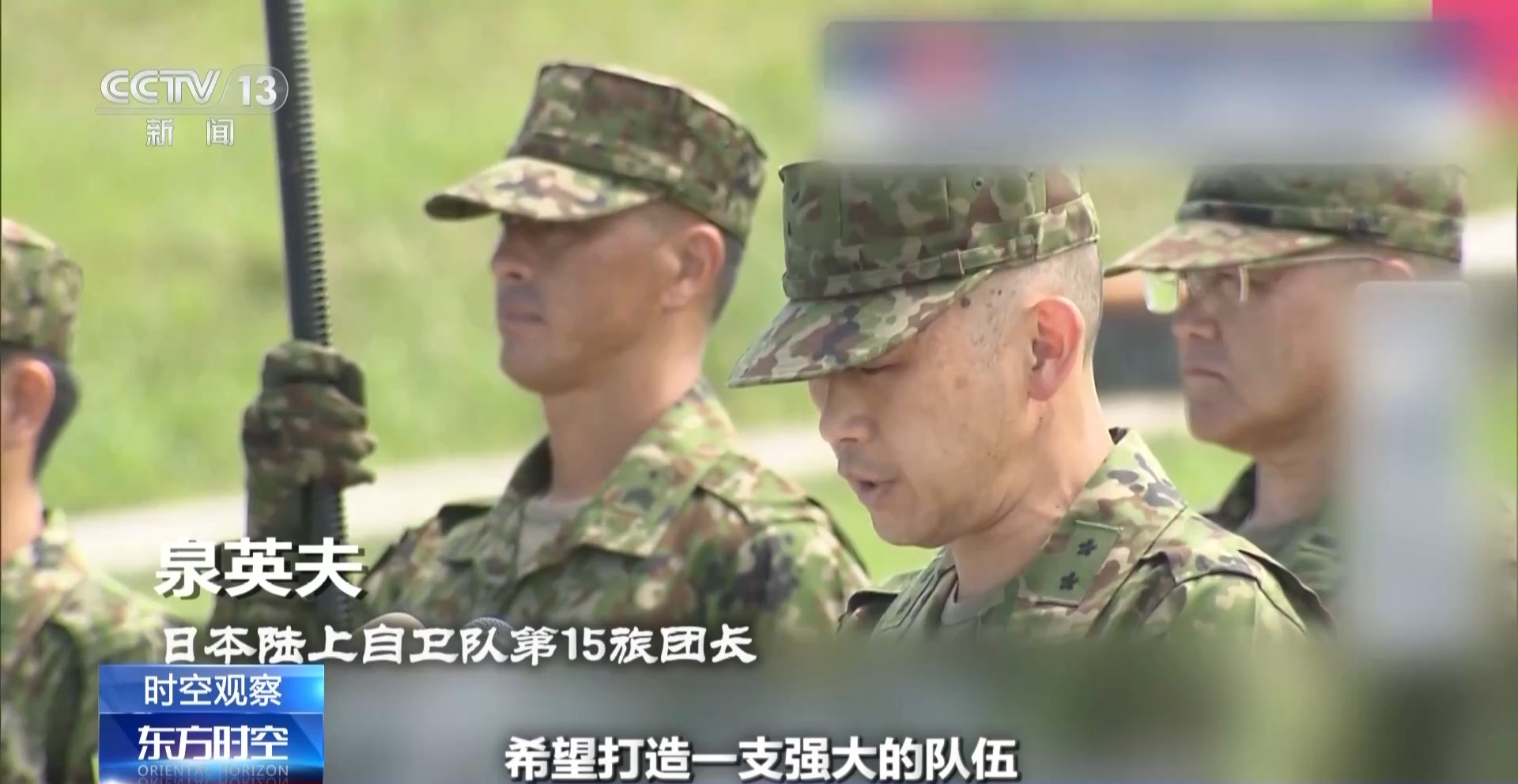 日本加速西南军事化部署有啥企图!