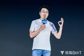 白小T五年破千万用户，新品发布会环保“续航计划”引关注图片