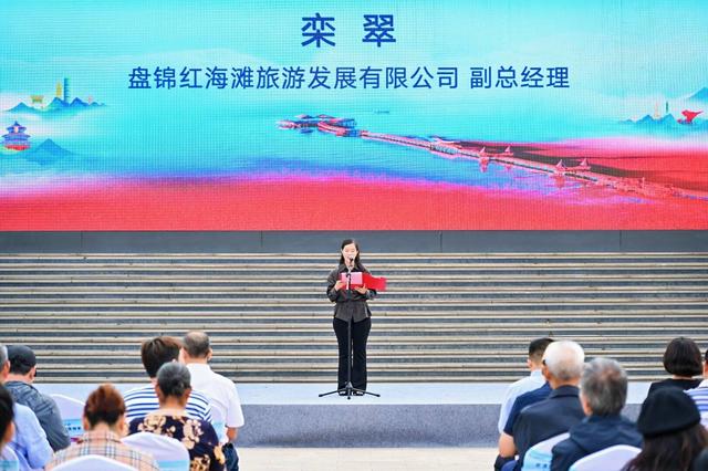 2025环渤海自驾欢乐GO暨京津冀百车周游盘锦季在京启幕