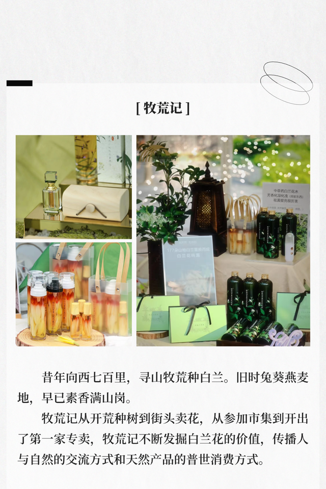 福州夏夜凉方竟在台江这里！还有……
