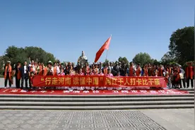 发现卫辉之美，“网红千人打卡比干庙”活动启动图片