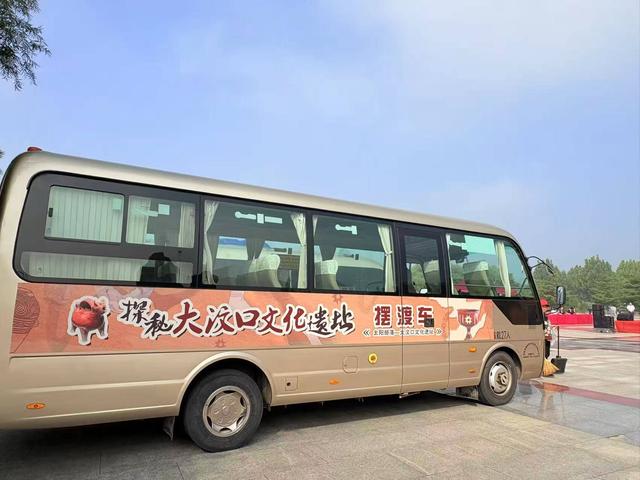 泰安：“太阳部落景区—大汶口遗址公园”旅游直通车开通