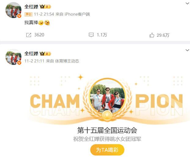 全红婵王伟莹今日携手再战10米台！教练透露“全妹”伤病情况