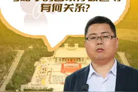 专家谈丨黄帝划分九州，与如今的国家行政区划有何关系？图片