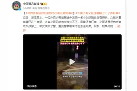 半夜送餐偶遇落单女孩，他的做法真暖，网友：外卖超时是小哥在做好事图片