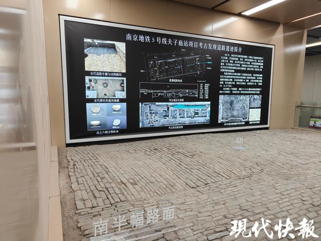 明清砖路原址展陈，地铁站变身“博物馆”讲述城市千年脉动