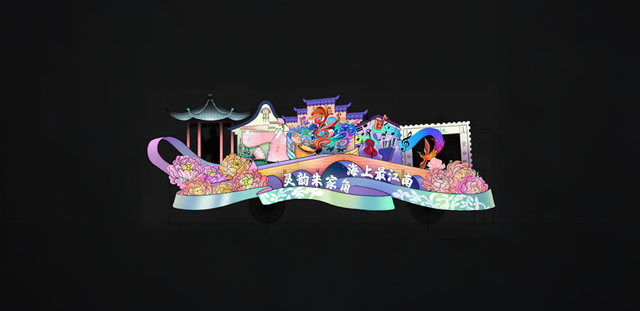 今年金秋，“跟着花车游上海”！