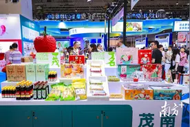 农博会上展风采，茂南“土特产”实力出圈图片