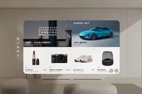 淘宝Vision Pro版重大更新 上线“登录、下单”等购物功能图片