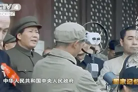 国庆节重温开国大典：它们是特殊“见证者”！图片