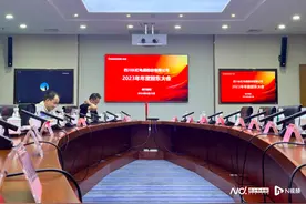 四川长虹股东会：海外市场增量不错，AI赋能寻求突破图片