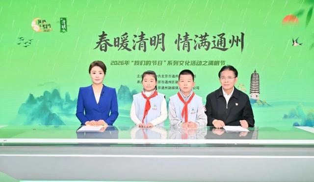 桃红柳绿樱如雪！通州三个赏花好去处，超美超出片~