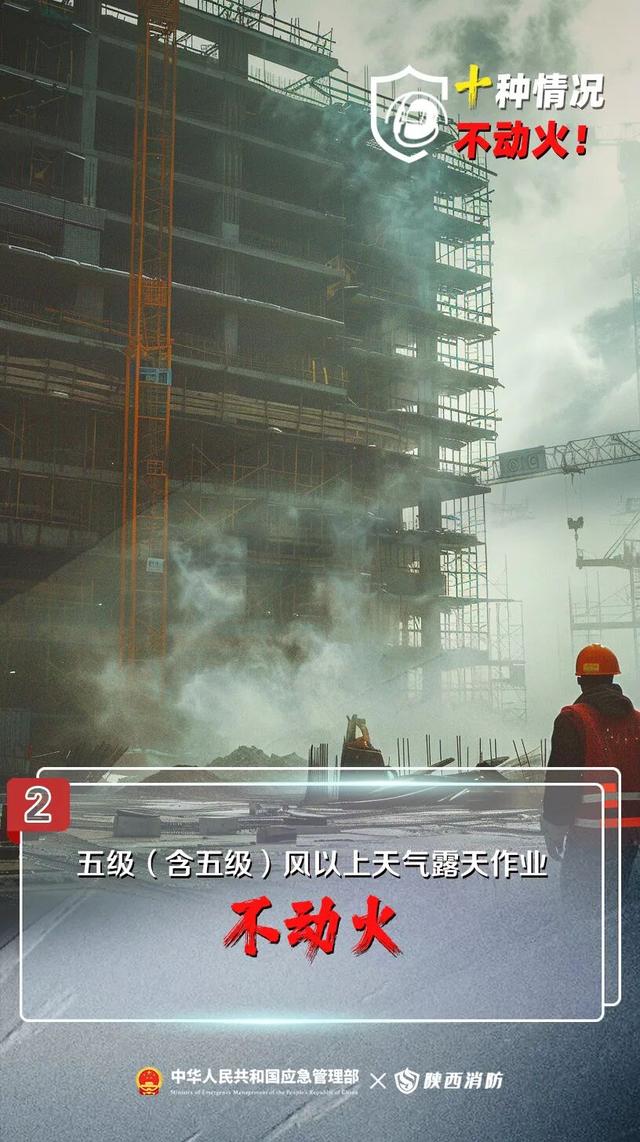 3人被拘！又是这个致命违规操作