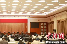 上海全市统战部长会议召开图片