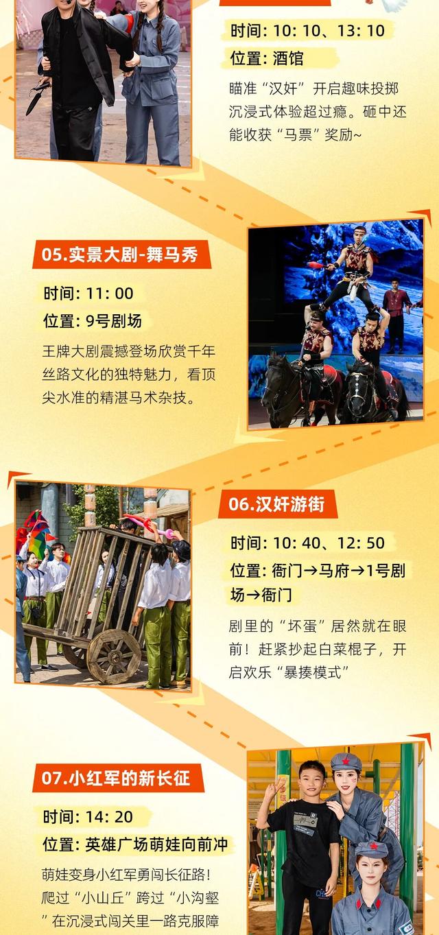 哇！中国马镇万人篝火节，千灯祈愿夜首开，国庆假期等你来玩！
