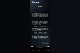 未带机械钥匙进不去车，长城汽车回应App故障：已恢复正常使用图片
