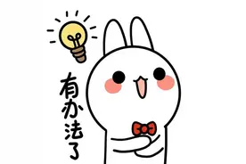 驾驶证到期没空换？延期换证了解一下！图片