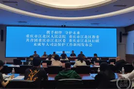 夫妻离婚要求分割孩子26.5万压岁钱 法院这样判图片