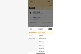 运满满江浙沪上线“即时单”业务 打造极速货运新体验图片