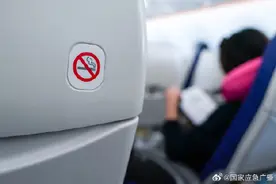提醒！飞机上不能吸烟包括电子烟图片