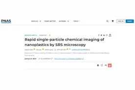 惊人发现！美国期刊研究报告显示瓶装水中塑料颗粒数量远超过往认 知 可进入人体血液图片