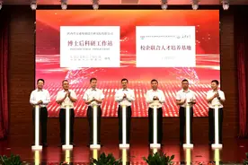 国家级！陕西省交通规划设计院博士后工作站揭牌图片