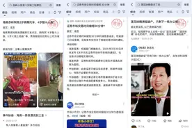 抖音上线新功能图片