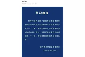 收入2000被罚22万，官方回应：撤回图片