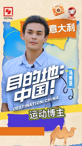 央视热播！《目的地：中国！》银川篇本周日即将上线，一起领略“塞上江南”的魅力！