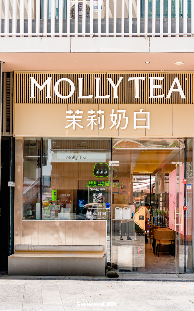 “深圳最大奥特莱斯，1折起，连续10天”