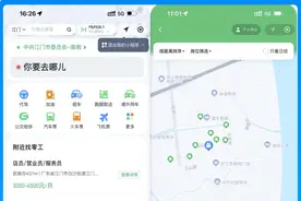 微信上线新功能，查找附近的工作！图片