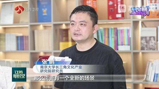 共执椽笔绘山河：活力双星 文韵生辉